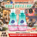 超能 内衣洗衣液 1.92斤(480g*2) 长效抑菌 内衣内裤洗 男女通用