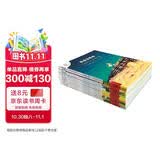 不一样的卡梅拉第一季手绘本英文版（1-12册共12册） 扫码听故事音频 3-6岁亲子阅读6-9岁自主阅读经典畅销儿童绘本幼儿园大班一年级绘本课外阅读书籍 儿童年货节送礼