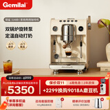 格米莱（Gemilai）【保价双11】银鲨G3148B/C咖啡机 家用商用半自动咖啡机小家电意式 双锅炉旋转泵 【双锅炉定温打奶】3148B