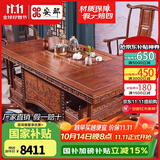 安邸红木家具 非洲花梨（学名:刺猬紫檀）茶几桌实木茶桌功夫茶桌茶台新中式茶桌椅组合 1.68茶桌+1大官帽椅+4圈椅