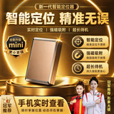 明久晨5G旗舰gps定位器追踪器车载车辆电动摩托车防丢盗跟踪定位神器 【5G旗舰】全国定位+续航提升600%+待机200天
