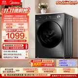 美的（Midea）滚筒洗衣机全自动 10公斤家用超薄 一级能效 内衣洗 1.1洗净比MG100V36T以旧换新 补贴