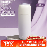 物生物（RELEA）保温杯女生高颜值大容量316不锈钢水杯便携男泡茶杯子生日礼物