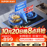 苏泊尔（SUPOR）燃气灶煤气灶具双灶 5.2KW双边定时70%热效率烟灶联动2.0 可调节换装免改孔UL1天然气