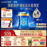 美赞臣蓝臻 幼儿配方奶粉 3段（12-36个月）820g*1罐 实证乳铁蛋白
