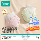 全棉时代婴童戒尿不湿训练裤抗菌高腰护肚宝宝尿布裤可洗2条装梦境+小兔