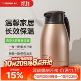 象印（ZO JIRUSHI）保温壶大容量水壶不锈钢保温瓶暖水壶热水瓶家用商务1.5L-HA15C