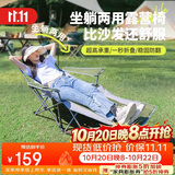 威野营（V-CAMP）躺椅折叠户外露营便携式午休午睡椅医院陪护床 行军床 户外折叠椅