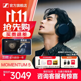 森海塞尔（Sennheiser）MOMENTUM5头戴式蓝牙耳机真无线大馒头五5开学生日礼物品音乐主动降噪电竞游戏耳机2026年重磅新品 【宋威龙同款】大馒头5代-冷萃蓝（26年旗舰新品）