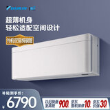 大金（DAIKIN）空调RISORA 2匹1级能效 多色面板无风感外机2排铜管变频冷暖滑盖空调挂机FTSW150ZC-W1白色