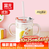 富光 玻璃杯家用儿童牛奶杯子带刻度耐热吸管水杯喝奶杯微波炉可加热