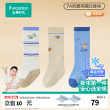 全棉时代儿童袜子婴儿学步袜秋冬毛圈袜宝宝5A抗菌长筒袜新生儿过膝地板袜