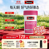 Swisse斯维诗 女士复合维生素多维素颜片 45种营养B族维C维D维E60片/瓶