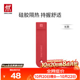 双立人（ZWILLING）炒锅硅胶手柄套长款