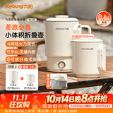 九阳（Joyoung）热水壶烧水壶电热水壶 折叠便携水壶 烧水杯便携可折叠开水壶泡面杯K06FD-WZ8