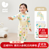 迷你巴拉（minibala）【植物芯】儿童纯棉保暖打底套装男女童宝宝秋衣秋裤迷你巴拉巴拉 蛋黄小鸭（A类100%棉，5~15℃） 90 cm 【1-2岁】