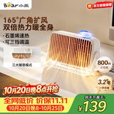 小熊（Bear）取暖器桌面暖风机家用电暖器轻音石墨烯速热电暖气取暖烤火炉台式电热三档调节速热DNQ-Q08D6