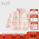 戴维贝拉（DAVE＆BELLA）春秋儿童外套男童秋装女童宝宝衣服童装男孩婴儿摇粒绒棒球服服装 樱桃满满【DB396-FF】 100 cm（建议身高90-100cm）