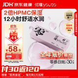 优瞳隐形眼镜日抛近视透明[初零感B1]一次性30片非散光月抛 1100度