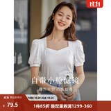 茵曼（INMAN）百搭法式褶皱方领短袖T恤2026夏季新款女装修身显瘦衬衫上衣 珍珠白 M