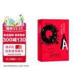 贫民窟的百万富翁 小说