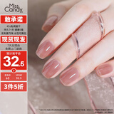 Miss Candy健康显白素颜甲15ml指甲油免烤快干持久可撕拉美甲 半透豆沙MR82