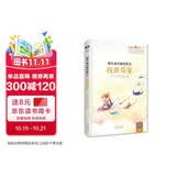 每天读点美丽英文 找谁倚靠 扫码听音频 可点读 - 昂秀外语
