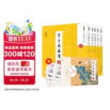 墨点美术 芥子园画谱彩色教程 芥子园画谱白话文精装版全集无删减正版包邮芥子园画传王概著巢勋临本国画临摹画册