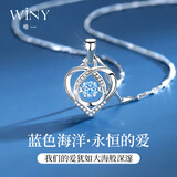 唯一（Winy）海洋之心银项链女款生日礼物送女朋友吊坠2026新款轻奢首饰高级感 【海洋之心】托帕石+玫瑰花礼盒