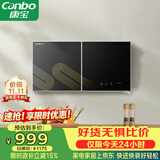 康宝（Canbo）消毒柜家用壁挂式小型厨房碗柜婴儿奶瓶碗筷紫外线高温烘干消毒碗柜【政府补贴】XDZ70-WC26