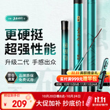 沃鼎王者神剑二代钓鱼竿碳纤维超轻鲫鱼竿综合鱼杆台钓手竿6.3米 4.5H