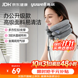 鱼跃（yuwell）颈椎牵引器家用护颈椎医用充气老人颈托BI型3层灰色