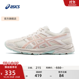 亚瑟士ASICS女鞋网面跑鞋百搭缓震运动鞋透气跑步鞋 GEL-CONTEND 4 米色/藕粉 38