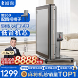 如喜【防侧翻20万次不卡牌】麻将机全自动餐桌低音家两用一体折叠电动 【JD仓】杀菌除湿低音-折叠星空灰 请联系客服选择麻将牌大小