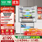 容声方糖机皇515L法式多门冰箱双系统超薄零嵌入式一级能效自动制冰白BCD-515P60FZNAD国家补贴