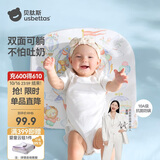 贝肽斯斜坡垫婴幼儿防吐奶0-6个月新生儿喂奶神器防呛奶溢奶哺乳枕 萌宠