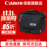 佳能（Canon） 原装相机包 单反相机包 摄影包 微单相机包 单肩包 双肩包专业摄影相机包适用佳能5D4 6D2 R5 R6 佳能R100 R50 R10R50V原装微单相机包 晒单享免费换新服务