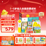 PIYO PEN小鸡球球AI点读笔32Gwifi版1-5岁幼儿全能早教机男孩女孩生日礼物