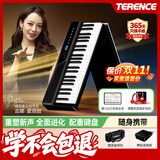 特伦斯（Terence）V50折叠钢琴88键电子钢琴成人儿童电子琴便携式电钢琴四手联弹
