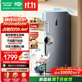 容声大冰象240L立式冰柜小型家用风冷无霜双变频新一级能效冷藏冷冻两用小冰箱BD-240WPRSY国家补贴