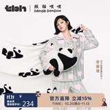 野兽派家居（tbh）熊猫噗噗二合一抱枕毯子法兰绒暖香毯抱枕车载家用旅行毛毯靠枕