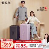 卡拉羊行李箱28英寸大容量旅行箱结实耐用出国留学万向轮拉杆箱密码箱