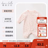 戴维贝拉（DAVE＆BELLA）婴儿连体衣新生儿睡衣男女宝宝长袖爬服哈衣秋装新款外出服 彩虹印花【DB9615】 80cm (24M（建议身高73-80cm）)