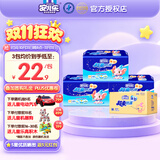 安儿乐【未检测出甲酰胺】极薄芯纸尿片婴儿尿不湿 M40中号3包装M120片【纸尿片】