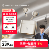 弱水时砂【周传雄推荐】earfeel i5无线蓝牙耳机入耳HiFi音质游戏运动耳机深度主动降噪超长续航学生 香槟金|HiFi音质+强降噪+不压耳