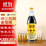 恒顺镇江香醋 金恒顺5.5度 550ml 【0添加】炒菜蘸食凉拌饺子醋