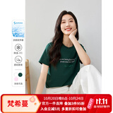 梵希蔓【凉感型】索罗娜短袖T恤女2026年夏新款印花简约宽松上衣 M6896 墨绿色 L