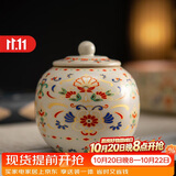 琦轩源汝窑茶叶罐家用绿茶普洱茶防潮密封罐高颜值小号茶罐便携陶瓷茶仓