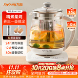 九阳（Joyoung）0胶水养生壶玻璃花茶壶可拆卸茶篮 定制12大功能 煮茶器恒温冲奶电热烧水壶1.5L WY155