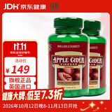 Holland&Barrett荷柏瑞苹果醋片促进新陈代谢英国进口 200片*2瓶